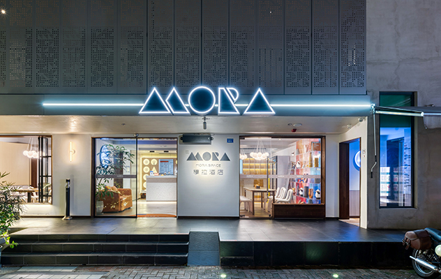 体验城市绿洲：MORASPACE酒店全方位解析